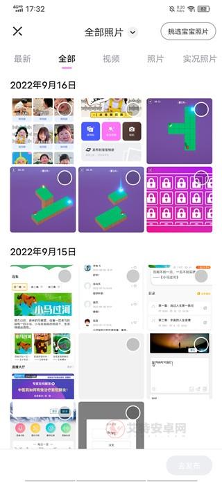 蛋啵相机_https://www.itzol.com_摄影图像_第2张