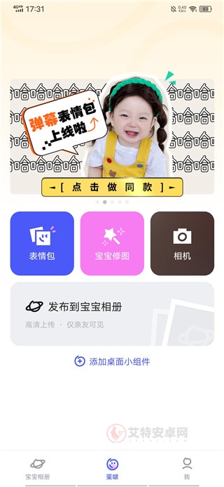 蛋啵相机_https://www.itzol.com_摄影图像_第1张