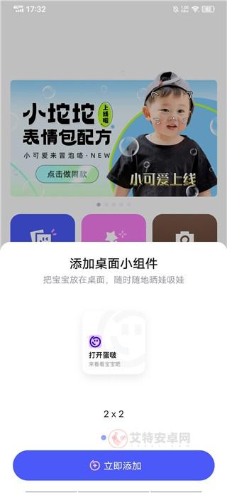 蛋啵相机_https://www.itzol.com_摄影图像_第4张