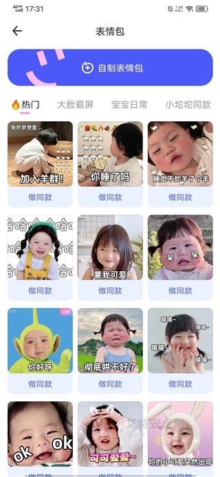 蛋啵相机_https://www.itzol.com_摄影图像_第3张