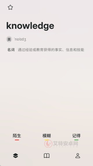 Sailing记单词_https://www.itzol.com_学习教育_第1张