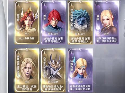 古代战争2最后的勇者手游_https://www.itzol.com_策略卡牌_第6张