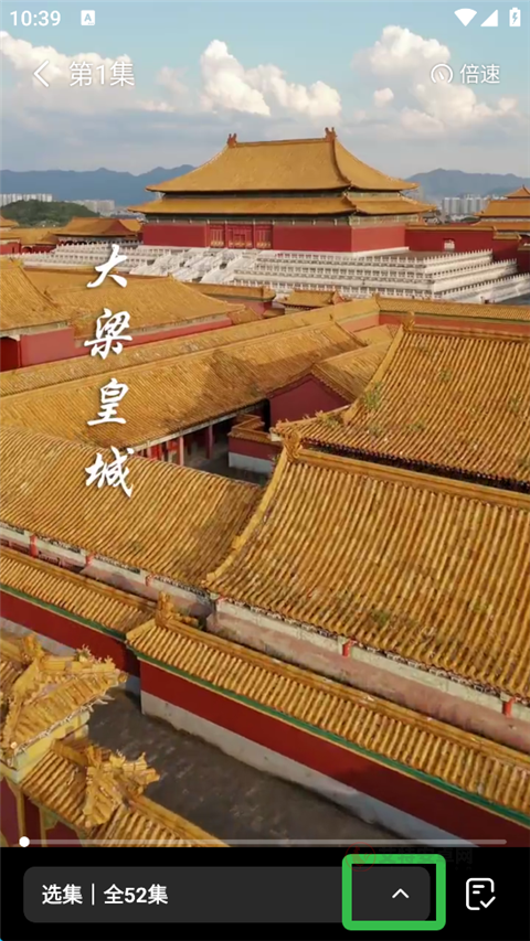 七猫短剧App_https://www.itzol.com_影音播放_第6张