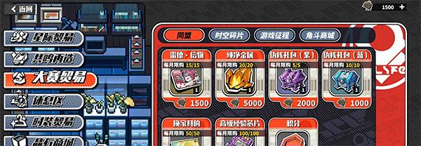寻光之旅九游版_https://www.itzol.com_策略卡牌_第11张