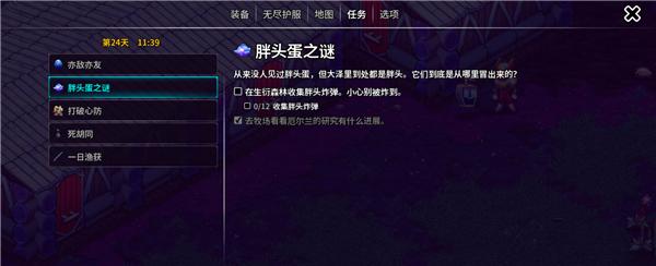 崩溃大陆2手机版(Crashlands 2)_https://www.itzol.com_策略卡牌_第2张