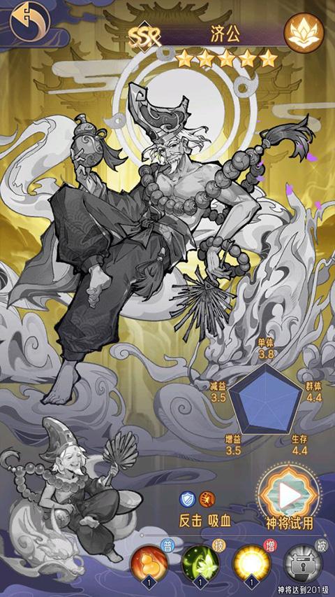 逍遥九重天手游_https://www.itzol.com_角色扮演_第16张