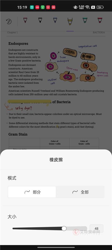 UPDF app_https://www.itzol.com_系统工具_第6张