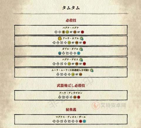 侍魂晓手机版_https://www.itzol.com_动作冒险_第19张