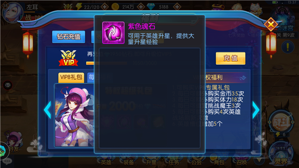 《塔防镇魂师》马小玲角色介绍_https://www.itzol.com_游戏攻略_第2张