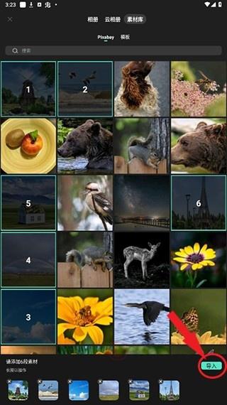 FilmoraGo手机版_https://www.itzol.com_系统工具_第7张