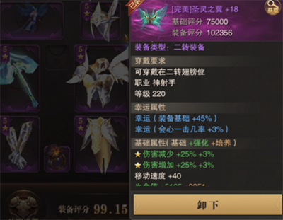 《精灵盛典黎明》平民攻略大全_https://www.itzol.com_游戏攻略_第4张