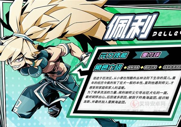 寻光之旅九游版_https://www.itzol.com_策略卡牌_第5张