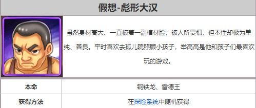奥特曼系列OL官服_https://www.itzol.com_模拟经营_第2张