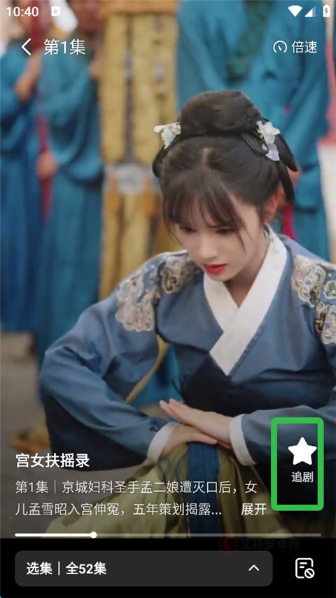 七猫短剧App_https://www.itzol.com_影音播放_第7张