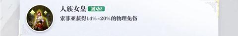 古代战争2最后的勇者手游_https://www.itzol.com_策略卡牌_第4张