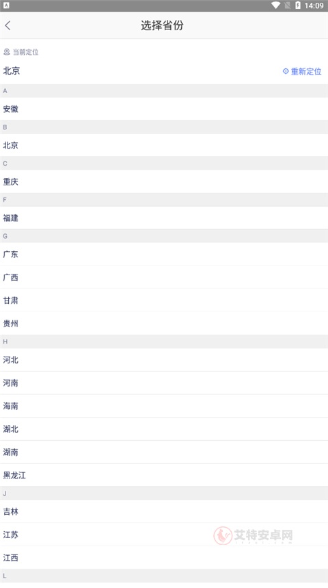 1药网app_https://www.itzol.com_医疗健康_第1张