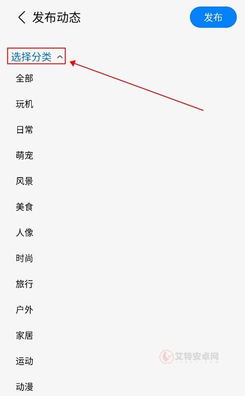 盖乐世社区App_https://www.itzol.com_生活服务_第3张