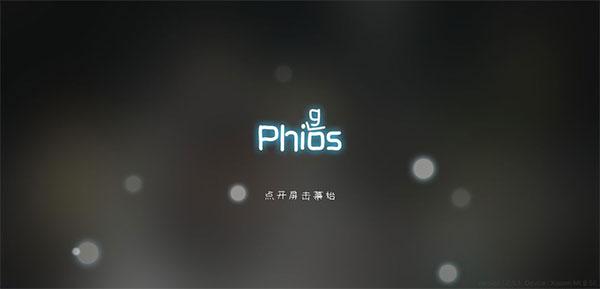 音游Phigros_https://www.itzol.com_休闲益智_第32张