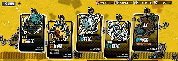 寻光之旅九游版_https://www.itzol.com_策略卡牌_第12张