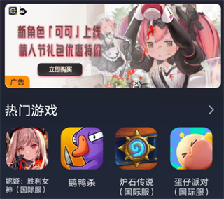 奇游手游加速器官方正版_https://www.itzol.com_游戏辅助_第8张