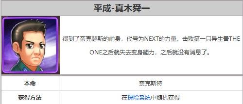 奥特曼系列OL官服_https://www.itzol.com_模拟经营_第3张