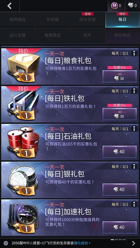 军团之争炮艇战_https://www.itzol.com_策略卡牌_第6张