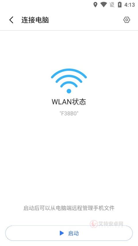 小米快传app(ShareMe)_https://www.itzol.com_系统工具_第3张
