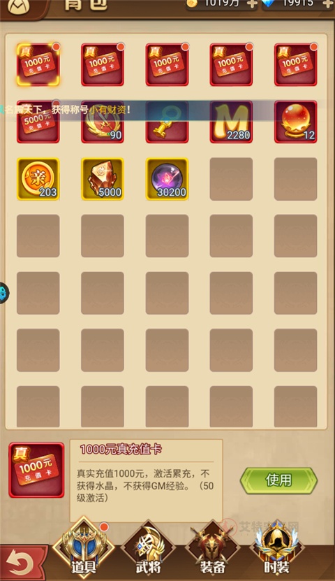 魔女小卡手游_https://www.itzol.com_策略卡牌_第1张