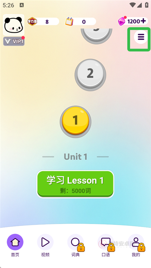 傻瓜英语app_https://www.itzol.com_学习教育_第1张