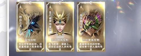 古代战争2最后的勇者手游_https://www.itzol.com_策略卡牌_第9张