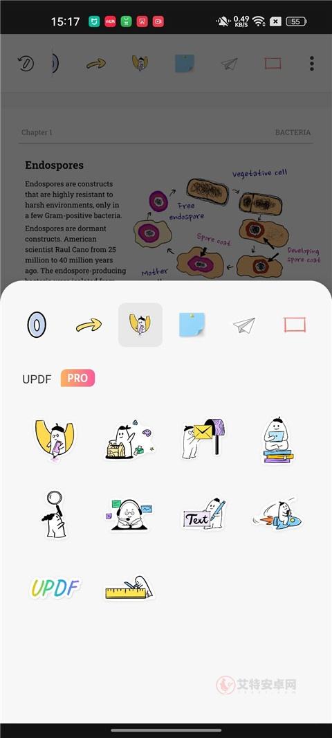UPDF app_https://www.itzol.com_系统工具_第7张