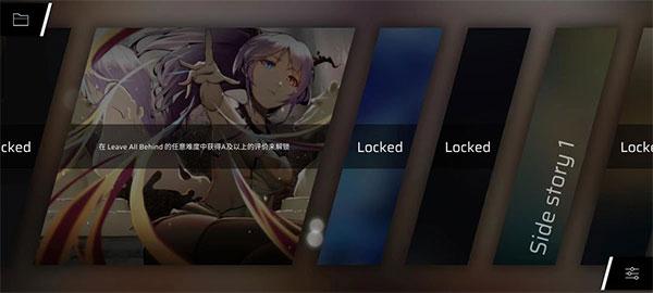 音游Phigros_https://www.itzol.com_休闲益智_第10张