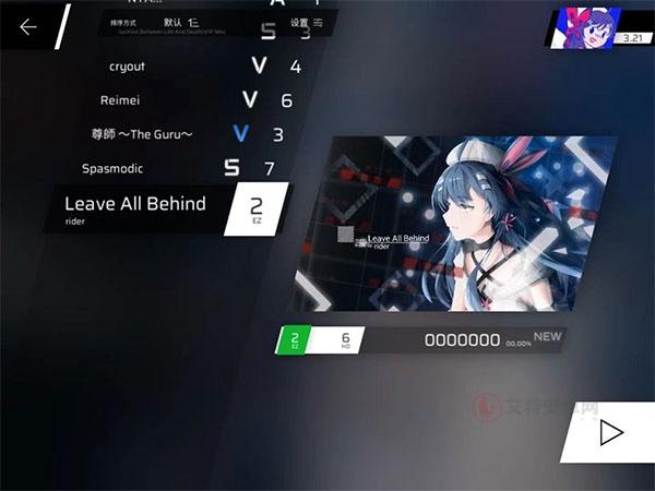 音游Phigros_https://www.itzol.com_休闲益智_第9张