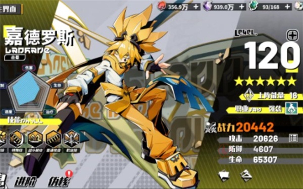 寻光之旅九游版_https://www.itzol.com_策略卡牌_第1张