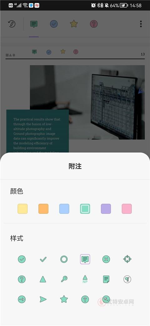 UPDF app_https://www.itzol.com_系统工具_第9张