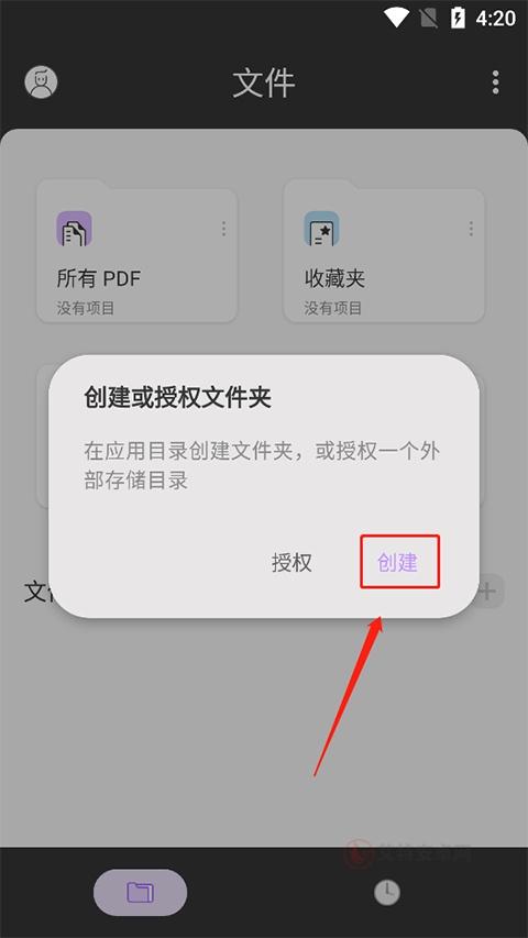 UPDF app_https://www.itzol.com_系统工具_第2张