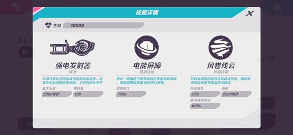 T3竞技场国际服_https://www.itzol.com_飞行射击_第10张
