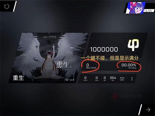 音游Phigros_https://www.itzol.com_休闲益智_第11张