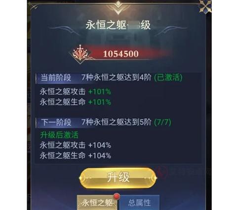 永恒之刃手游_https://www.itzol.com_角色扮演_第4张