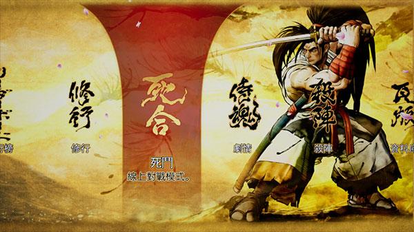 侍魂晓手机版_https://www.itzol.com_动作冒险_第5张