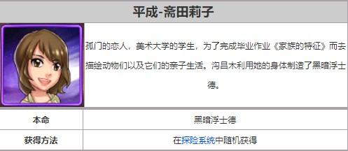 奥特曼系列OL官服_https://www.itzol.com_模拟经营_第5张