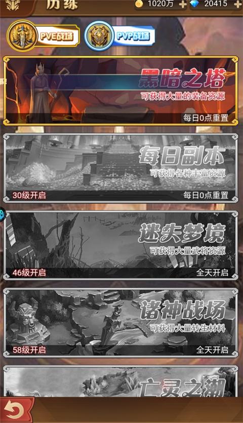 魔女小卡手游_https://www.itzol.com_策略卡牌_第6张