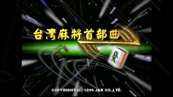 ePSXe模拟器安卓中文版_https://www.itzol.com_系统工具_第5张