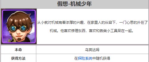 奥特曼系列OL官服_https://www.itzol.com_模拟经营_第1张