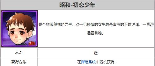 奥特曼系列OL官服_https://www.itzol.com_模拟经营_第7张