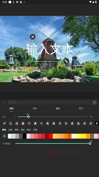 FilmoraGo手机版_https://www.itzol.com_系统工具_第10张