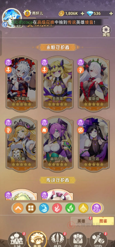 万灵幻想_https://www.itzol.com_策略卡牌_第4张