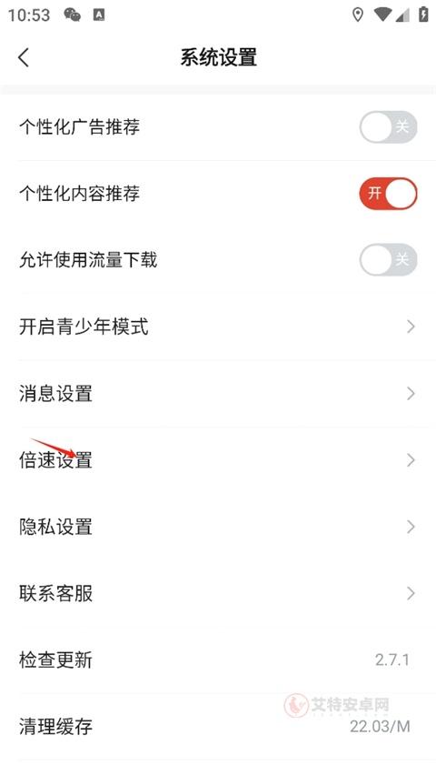 河马剧场App_https://www.itzol.com_影音播放_第5张