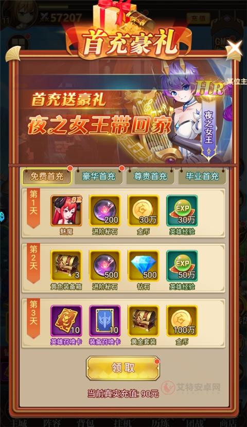 魔女小卡手游_https://www.itzol.com_策略卡牌_第2张