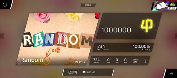 音游Phigros_https://www.itzol.com_休闲益智_第33张